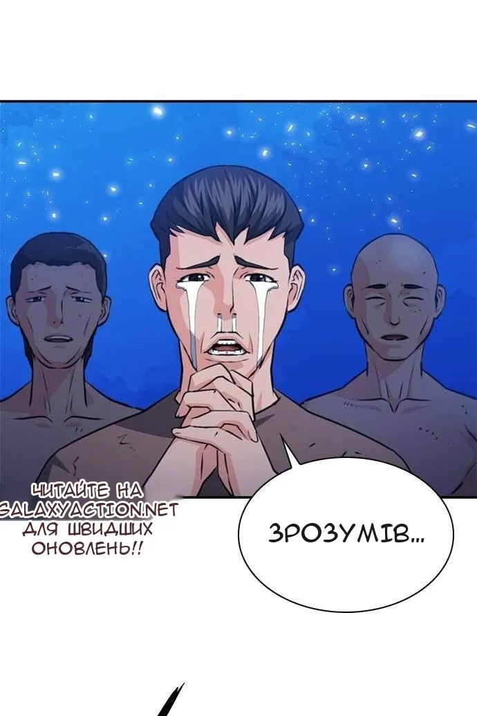 Сторінка 126