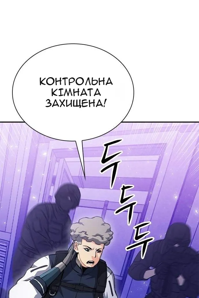 Сторінка 133