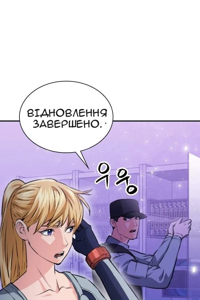 Сторінка 136
