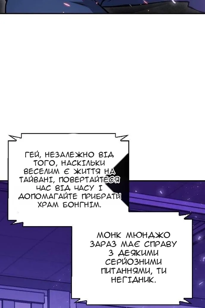 Сторінка 143