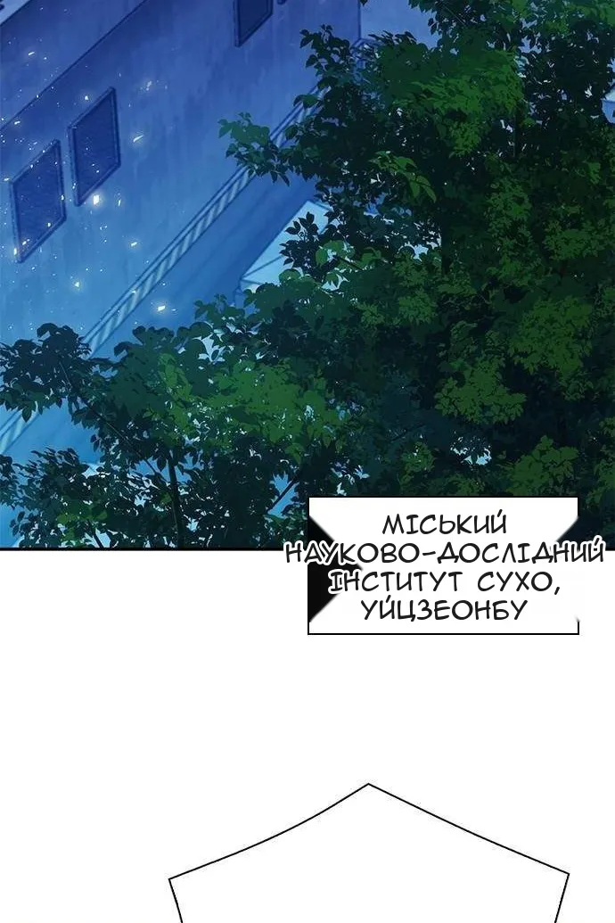 Сторінка 147