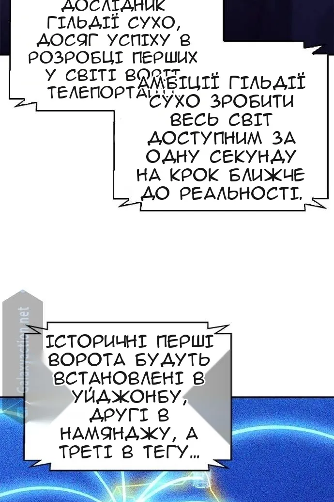 Сторінка 151