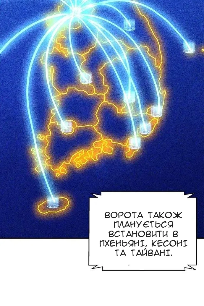 Сторінка 152