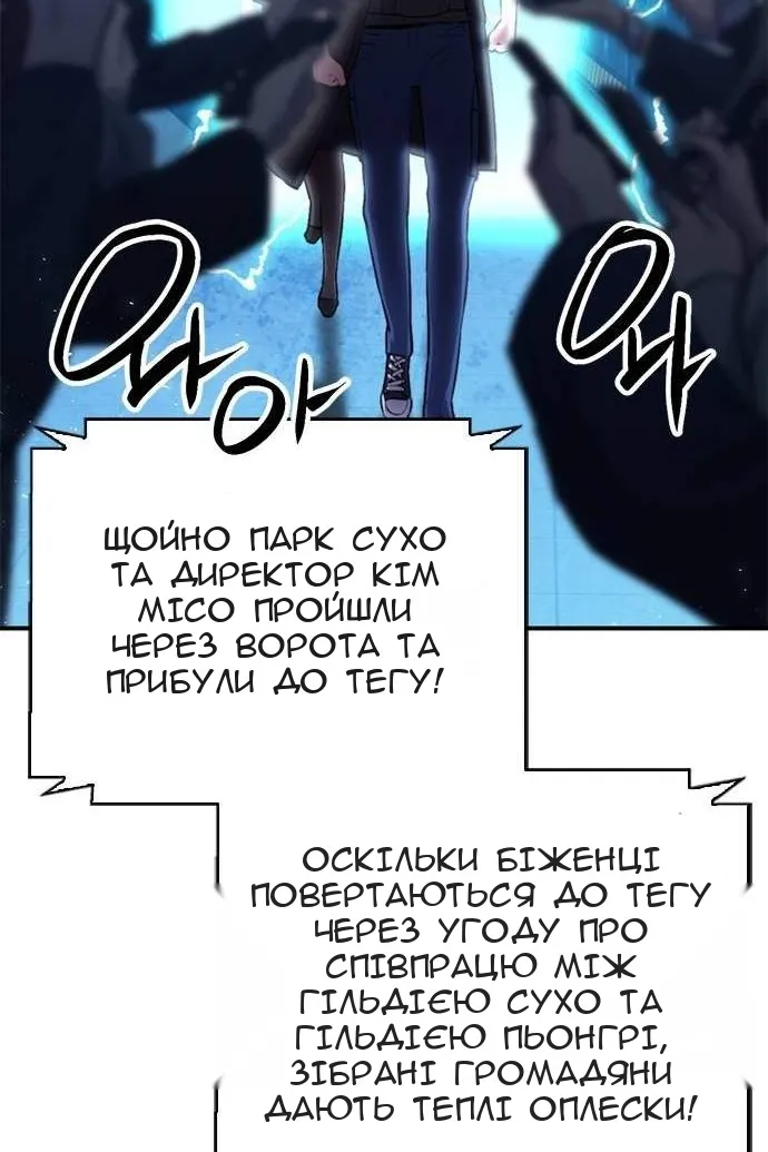Сторінка 154