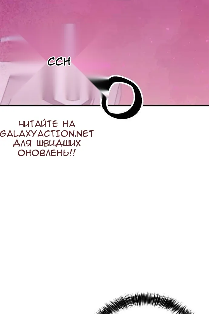 Сторінка 158