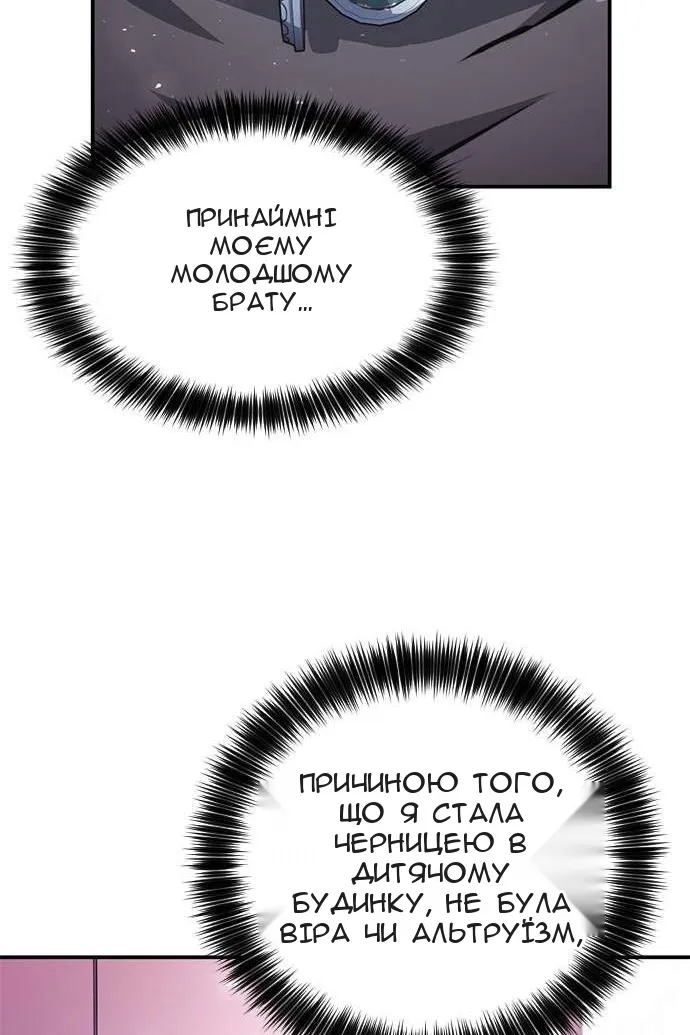 Сторінка 160