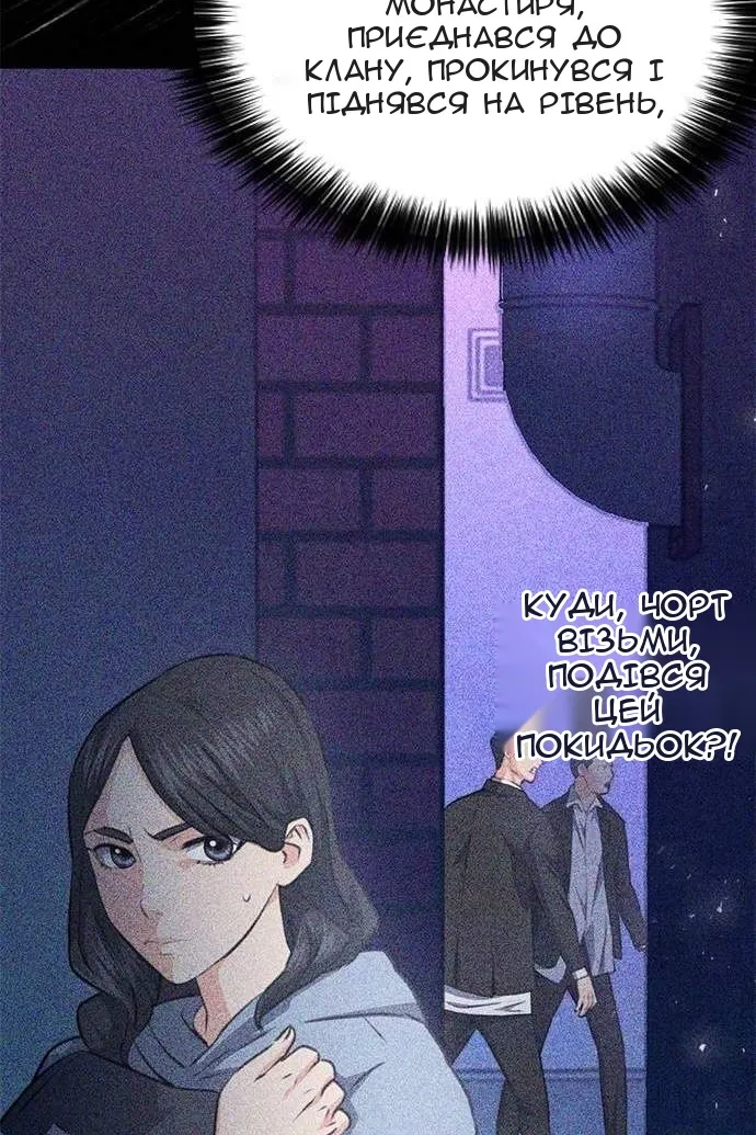 Сторінка 163