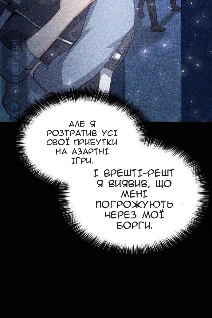 Сторінка 164
