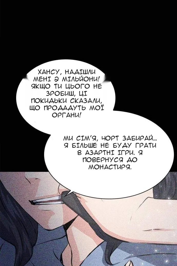 Сторінка 165