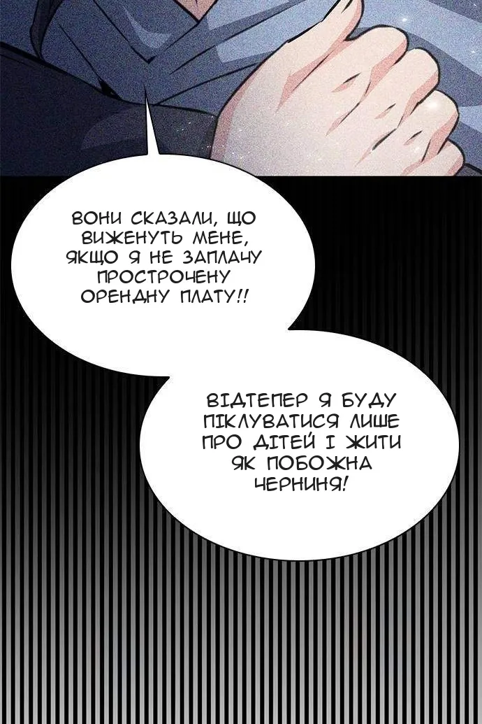 Сторінка 166