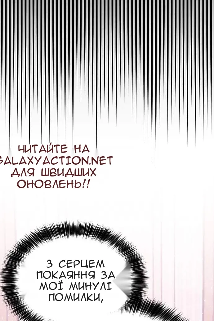 Сторінка 167