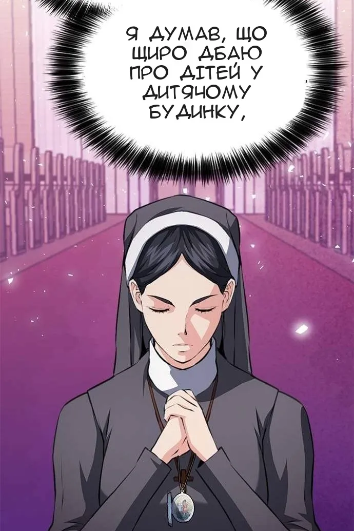Сторінка 168