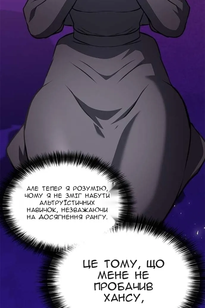 Сторінка 169