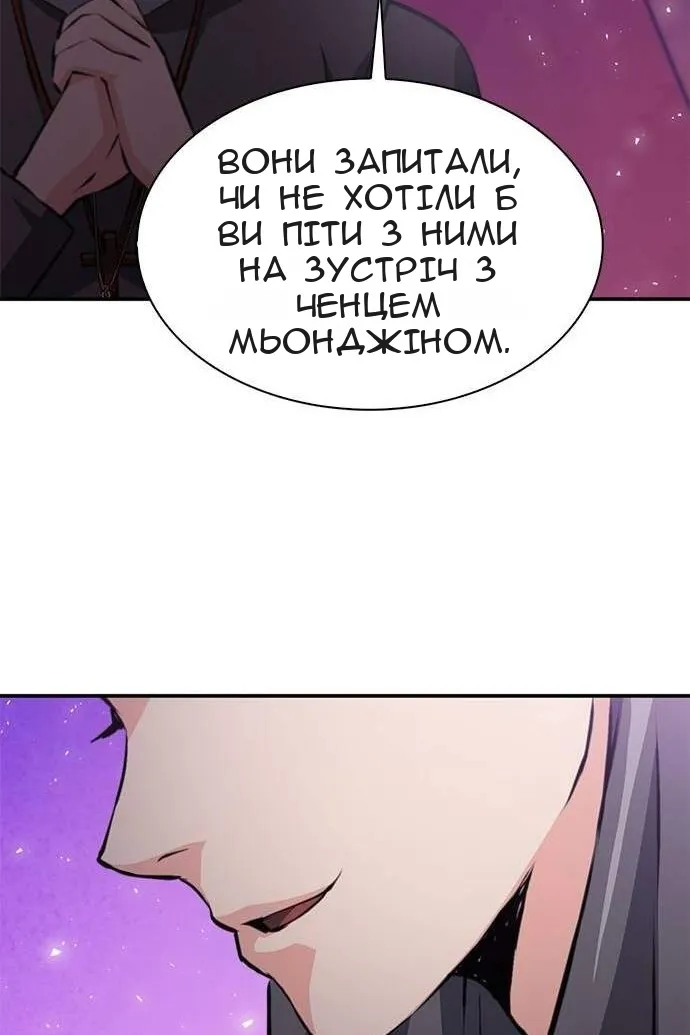 Сторінка 174