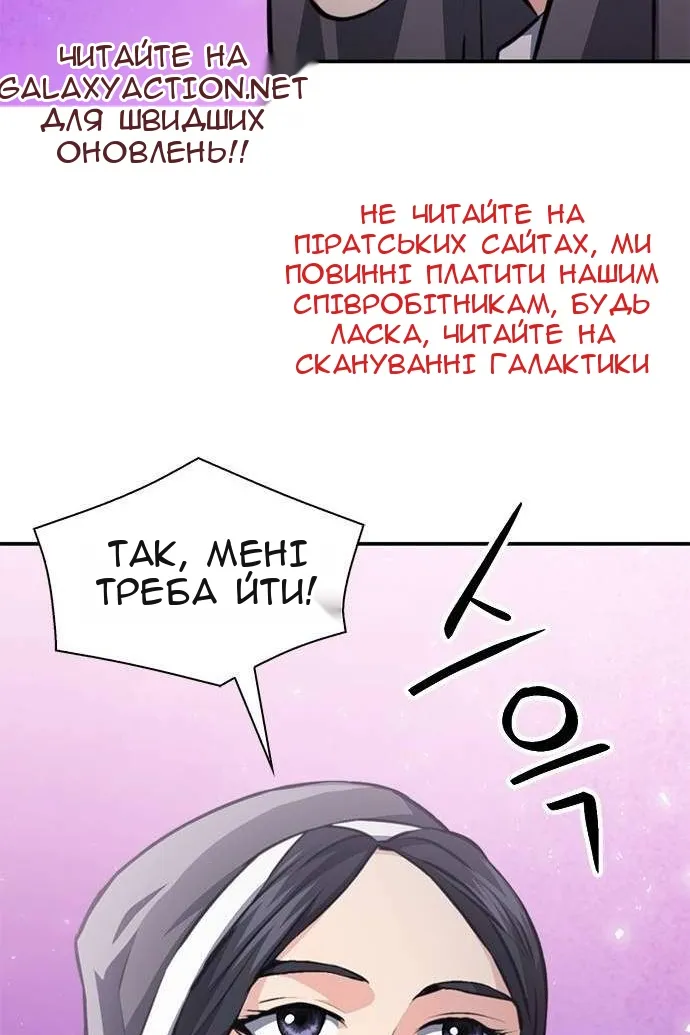 Сторінка 175