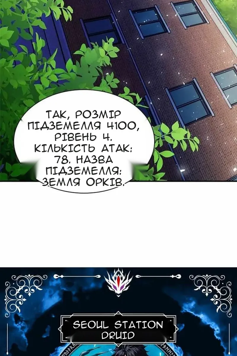 Сторінка 3