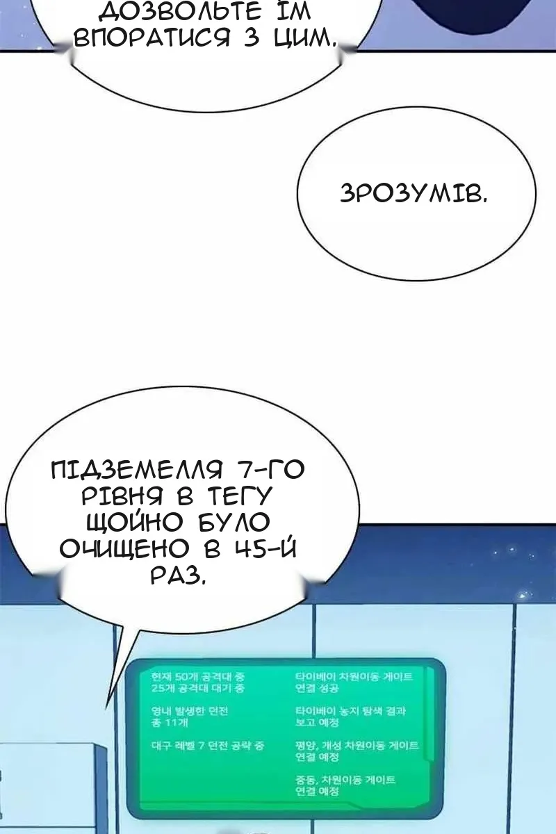 Сторінка 6