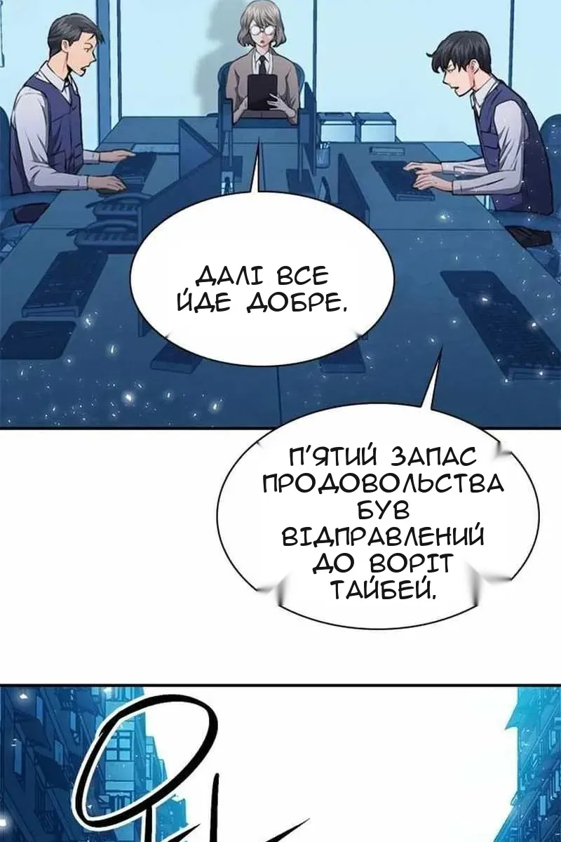 Сторінка 7