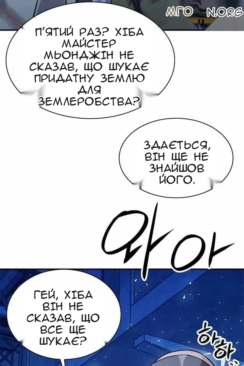 Сторінка 9