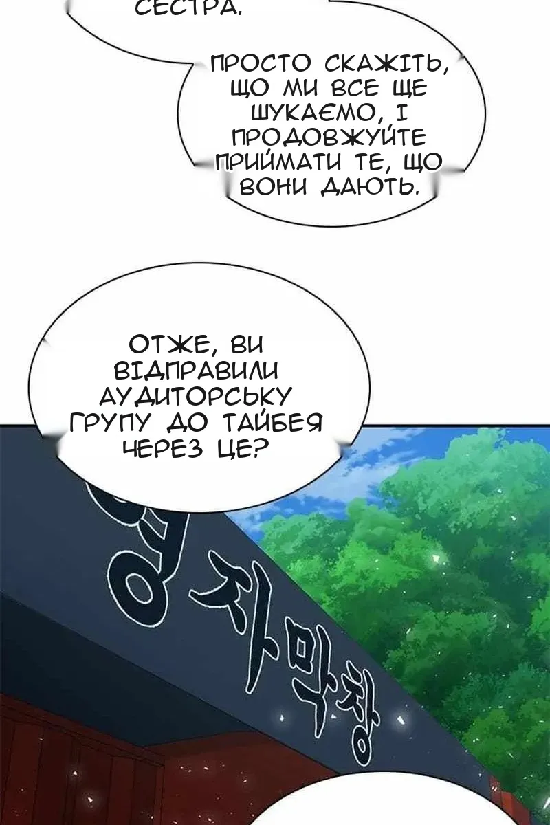 Сторінка 11