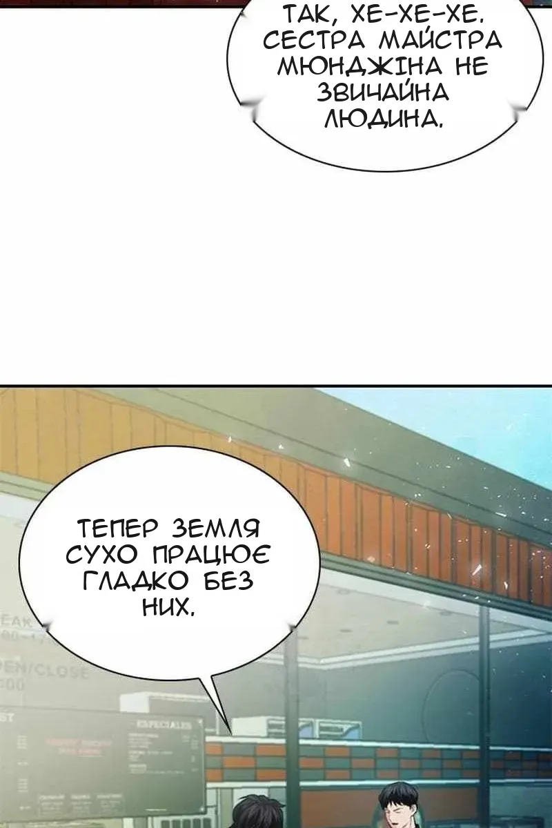 Сторінка 12