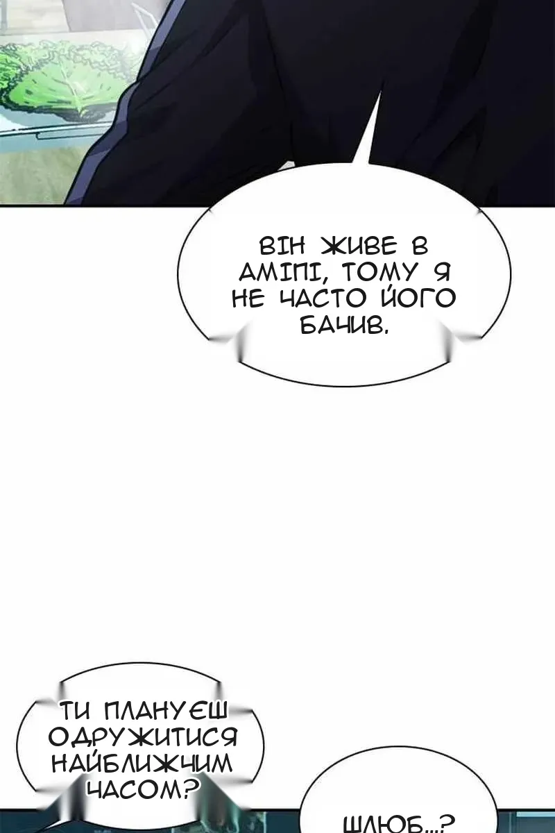 Сторінка 15