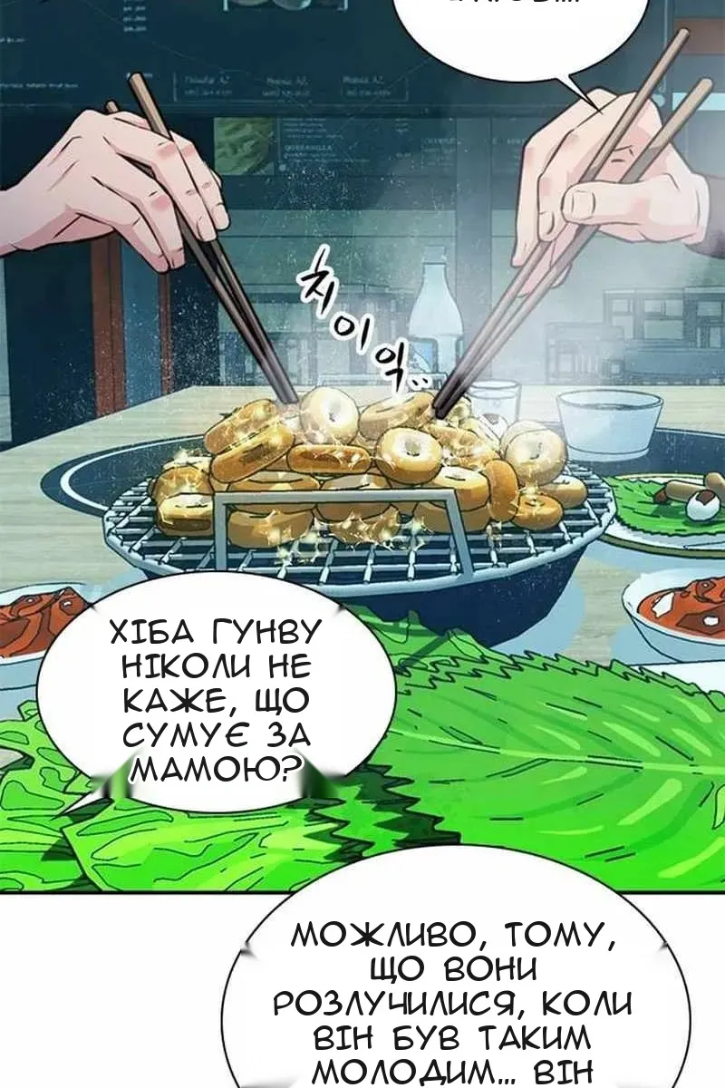 Сторінка 16