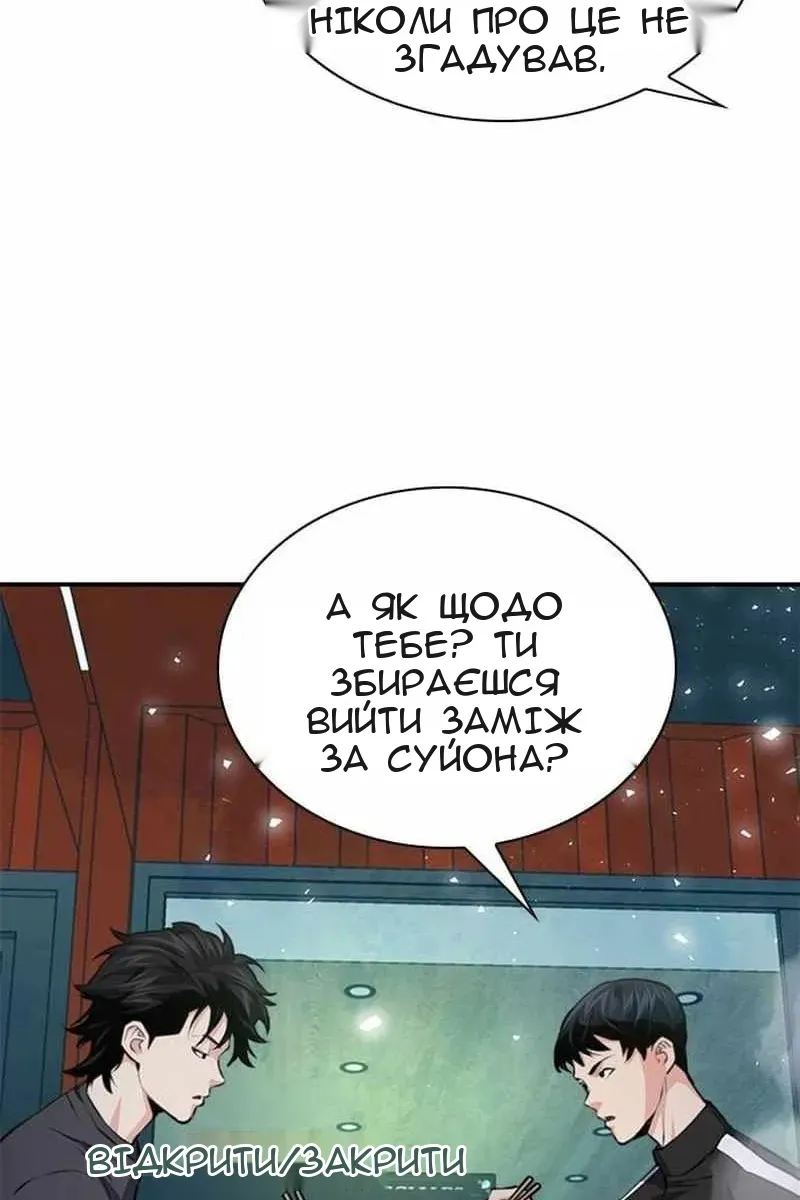 Сторінка 17