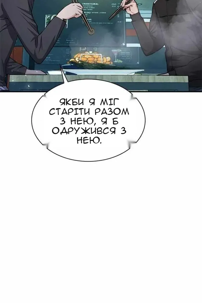 Сторінка 18