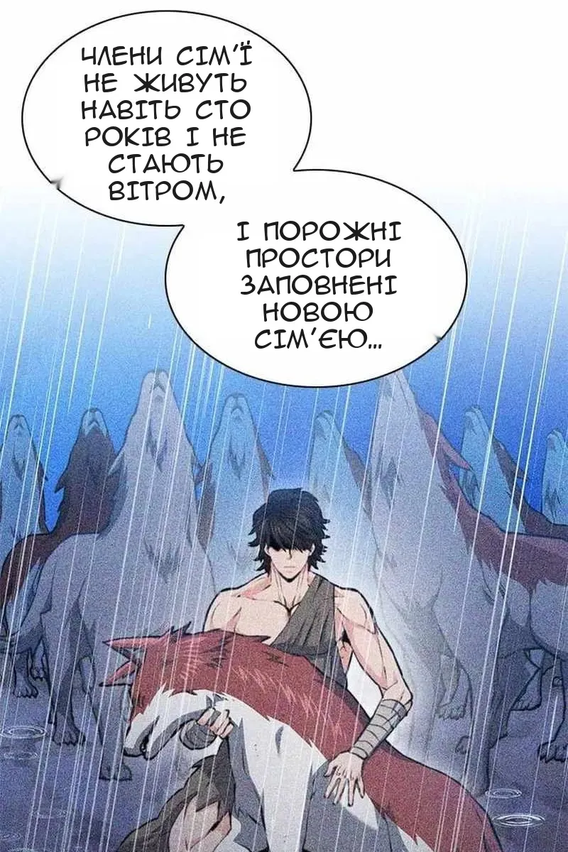 Сторінка 19