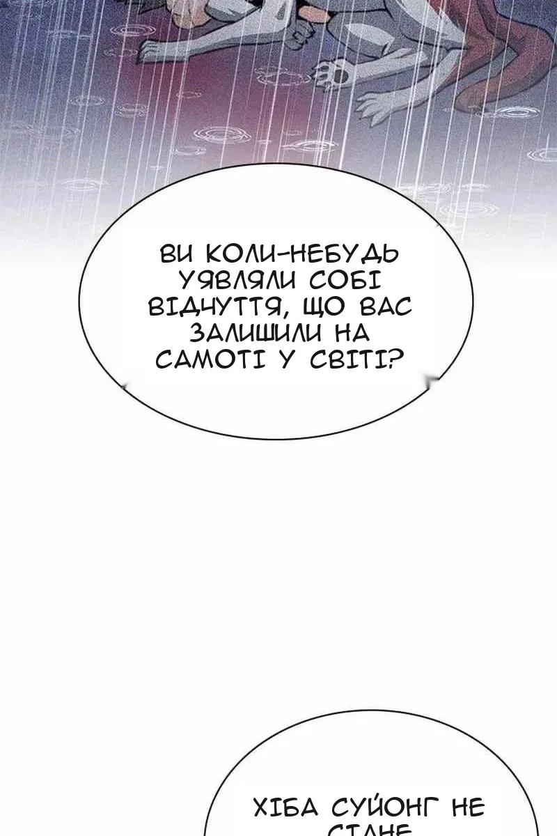 Сторінка 20