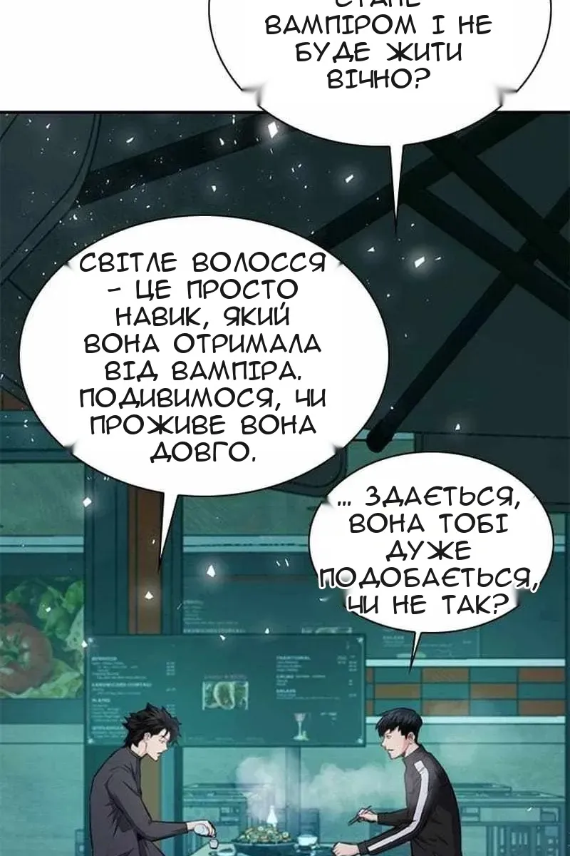 Сторінка 21