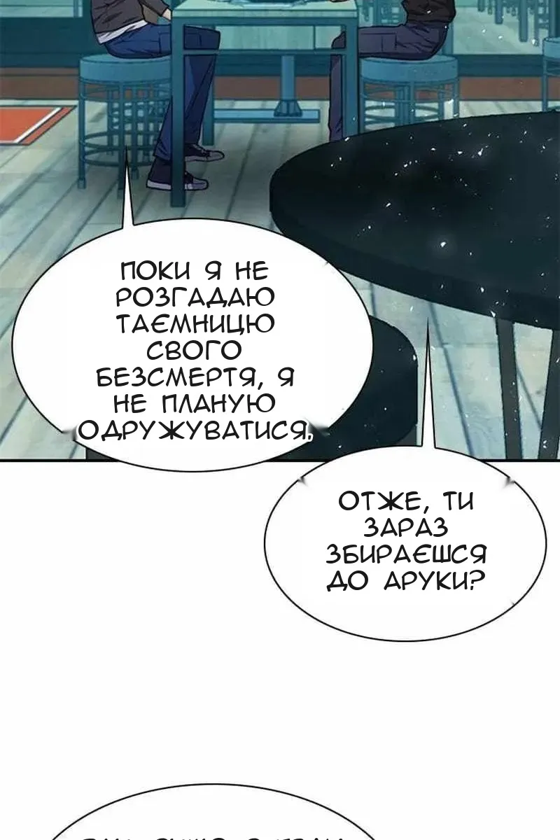 Сторінка 22