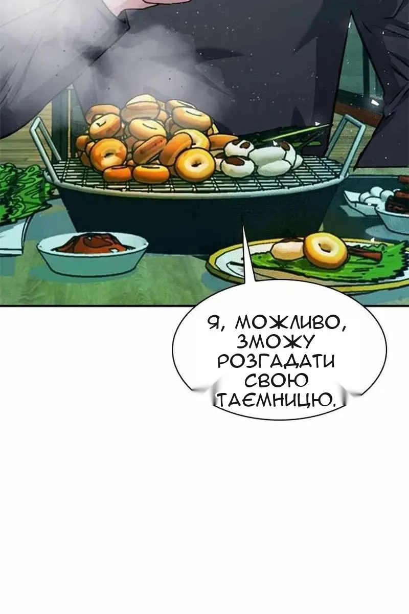 Сторінка 24
