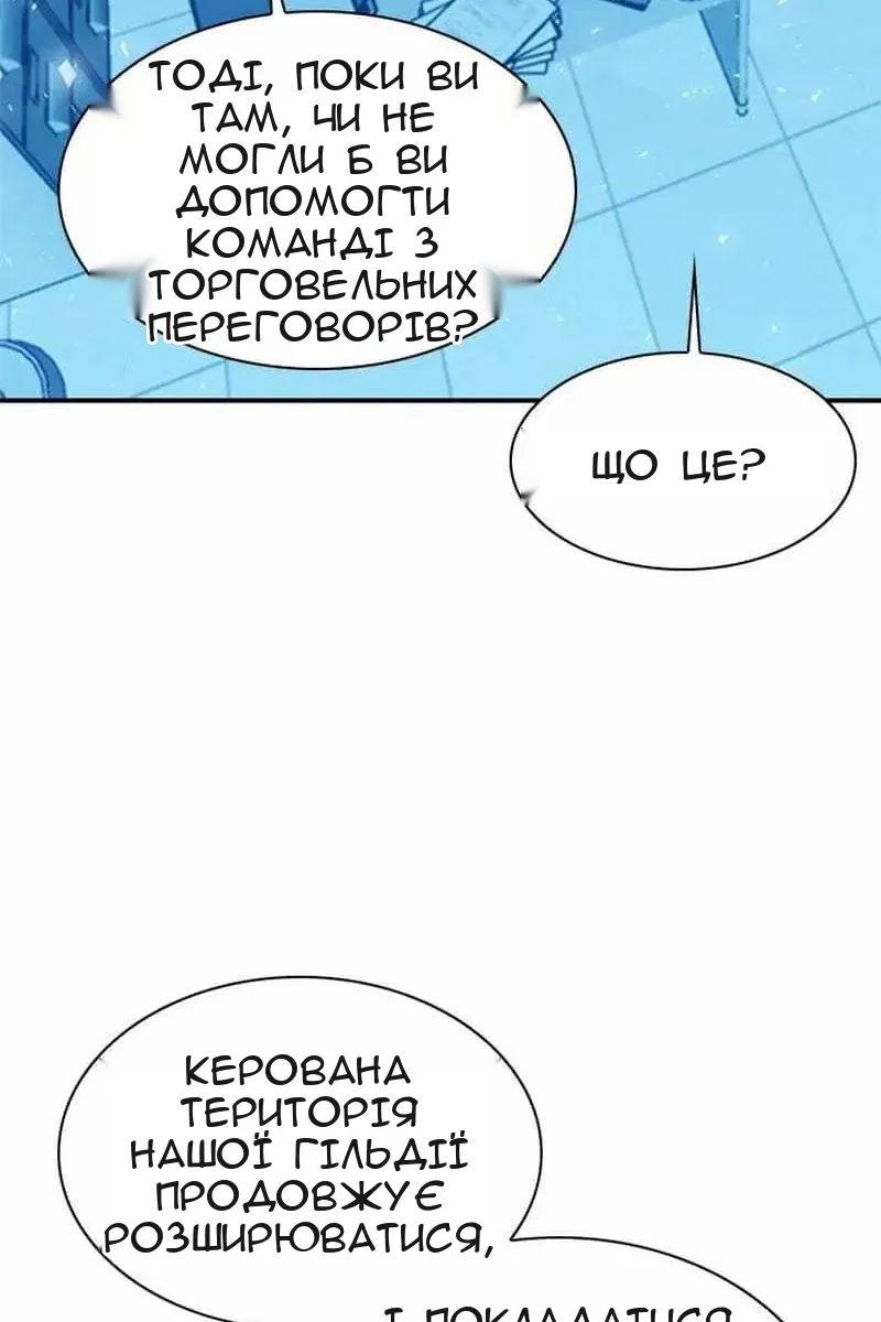 Сторінка 29