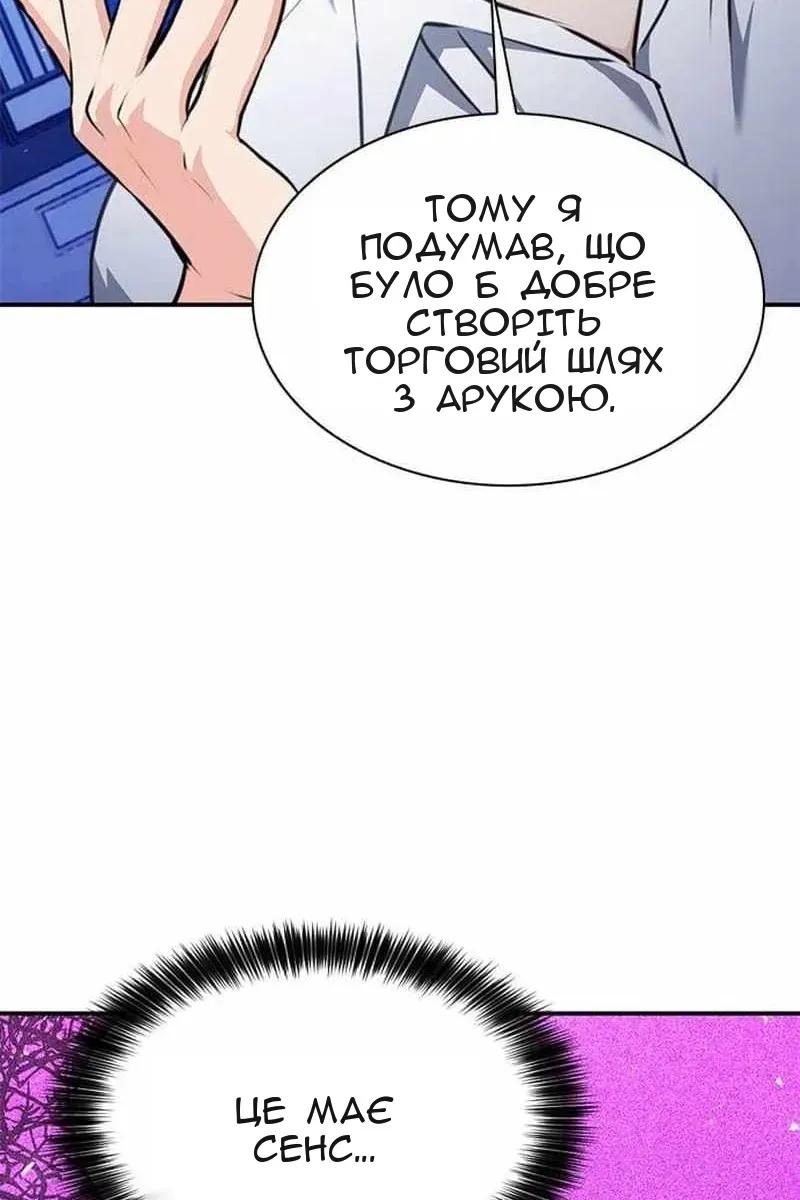Сторінка 31