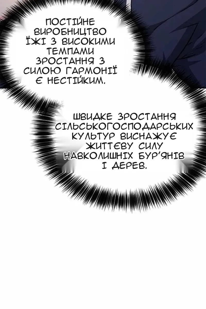 Сторінка 34