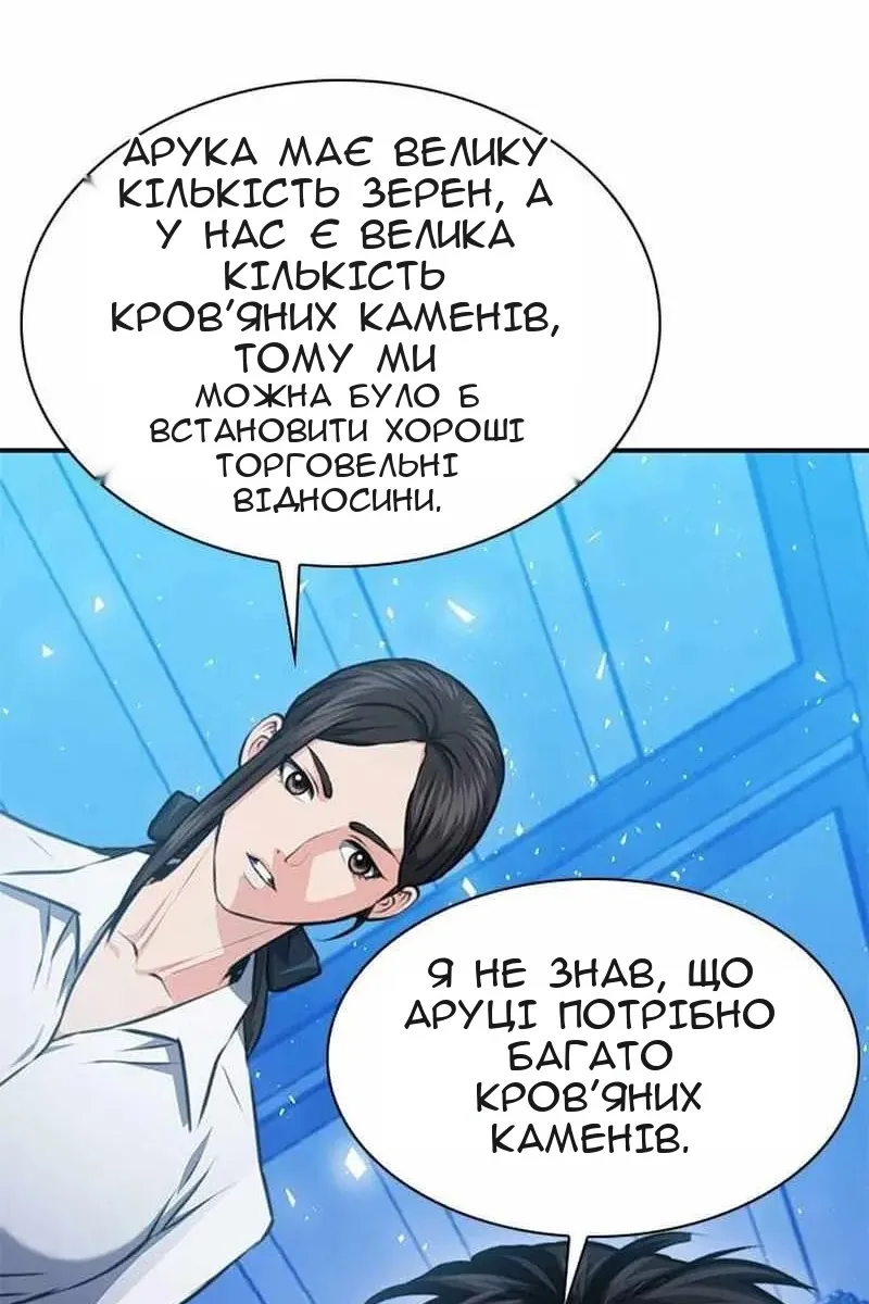 Сторінка 35