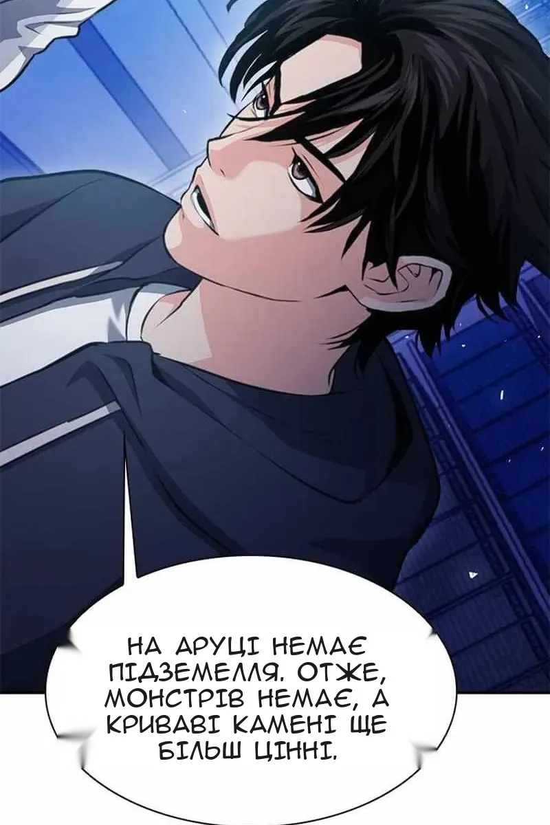 Сторінка 36