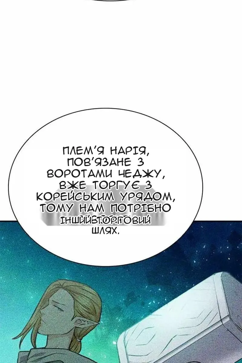 Сторінка 37