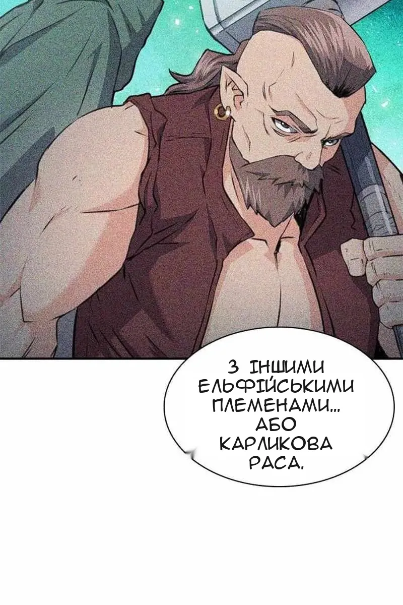 Сторінка 38