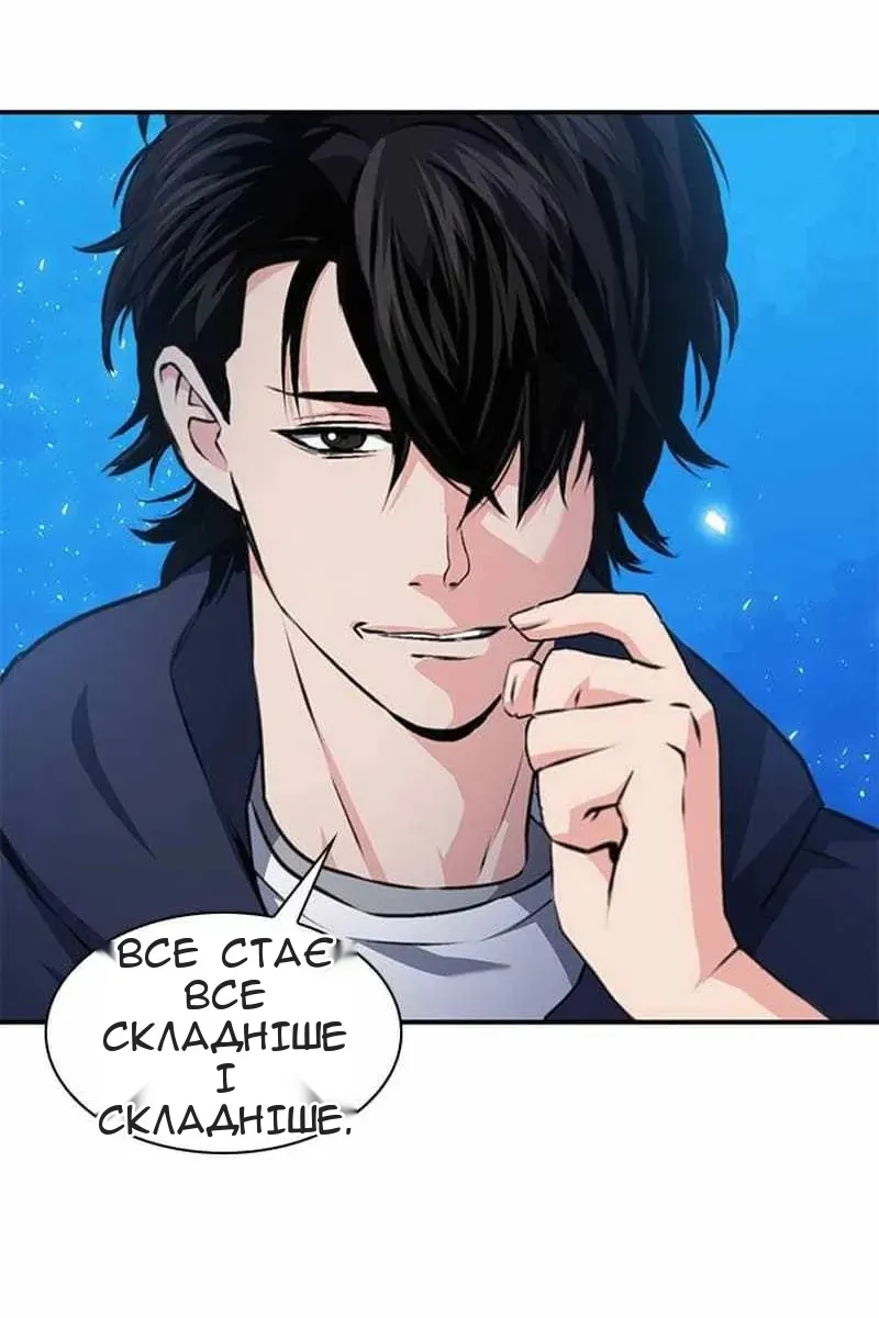 Сторінка 39