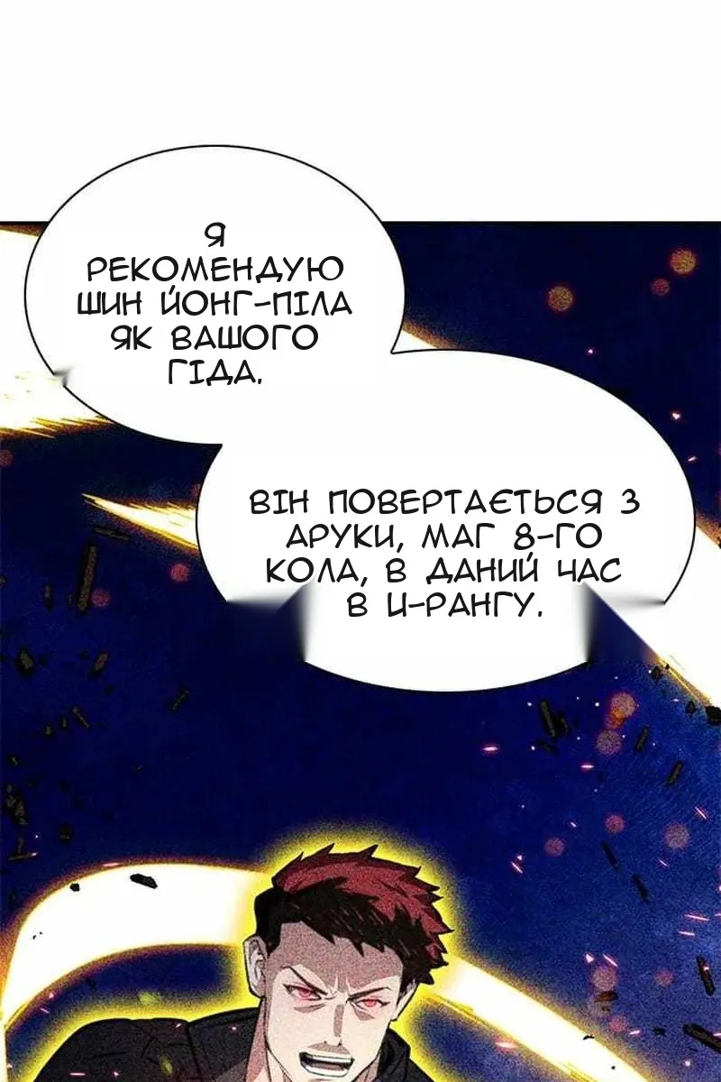 Сторінка 40