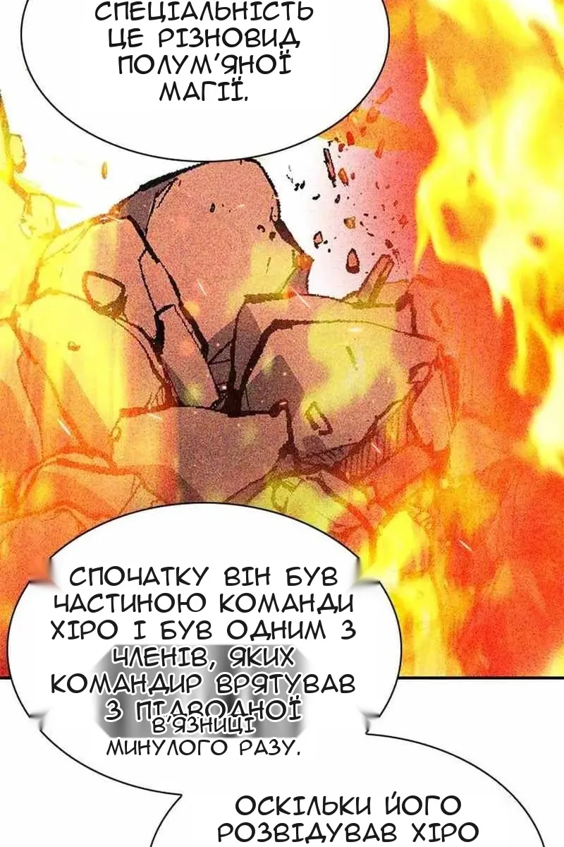 Сторінка 42