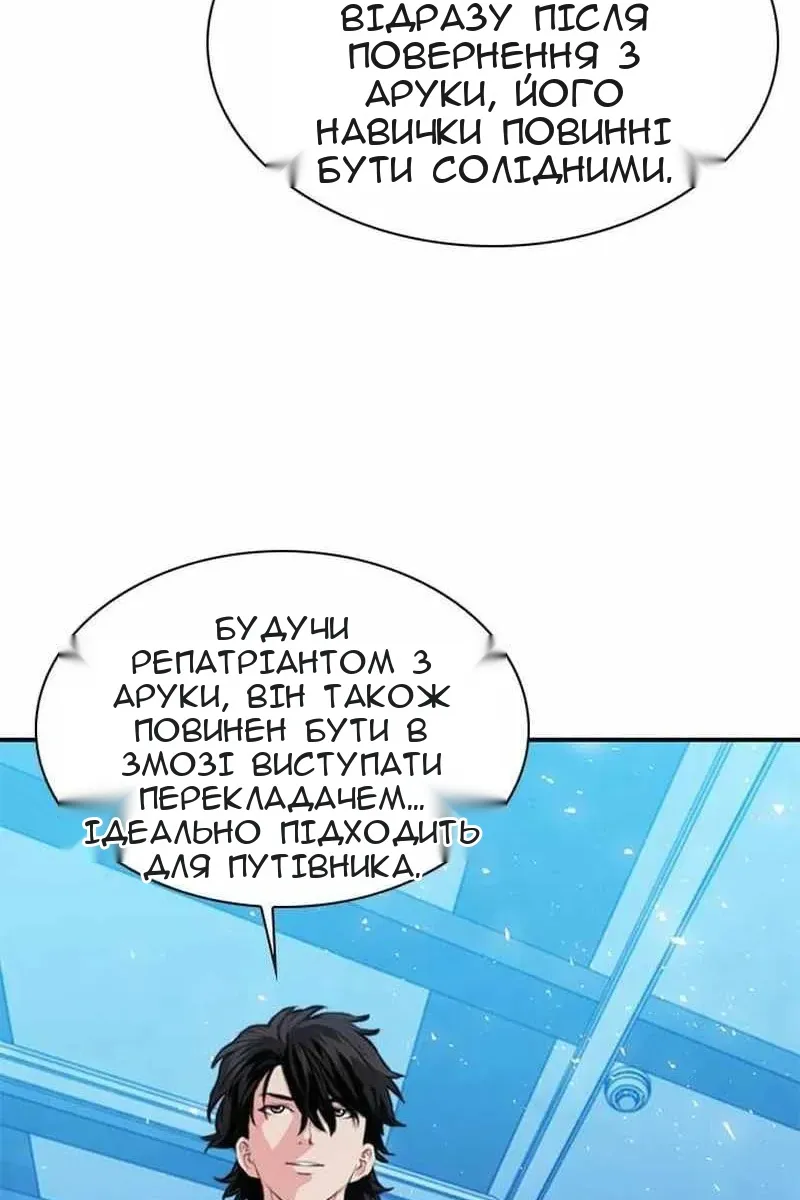 Сторінка 43