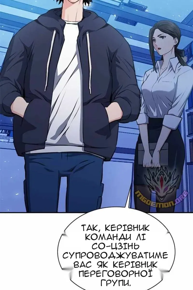 Сторінка 44
