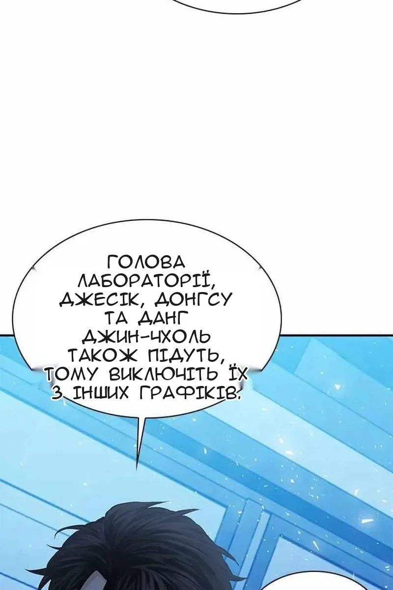 Сторінка 45