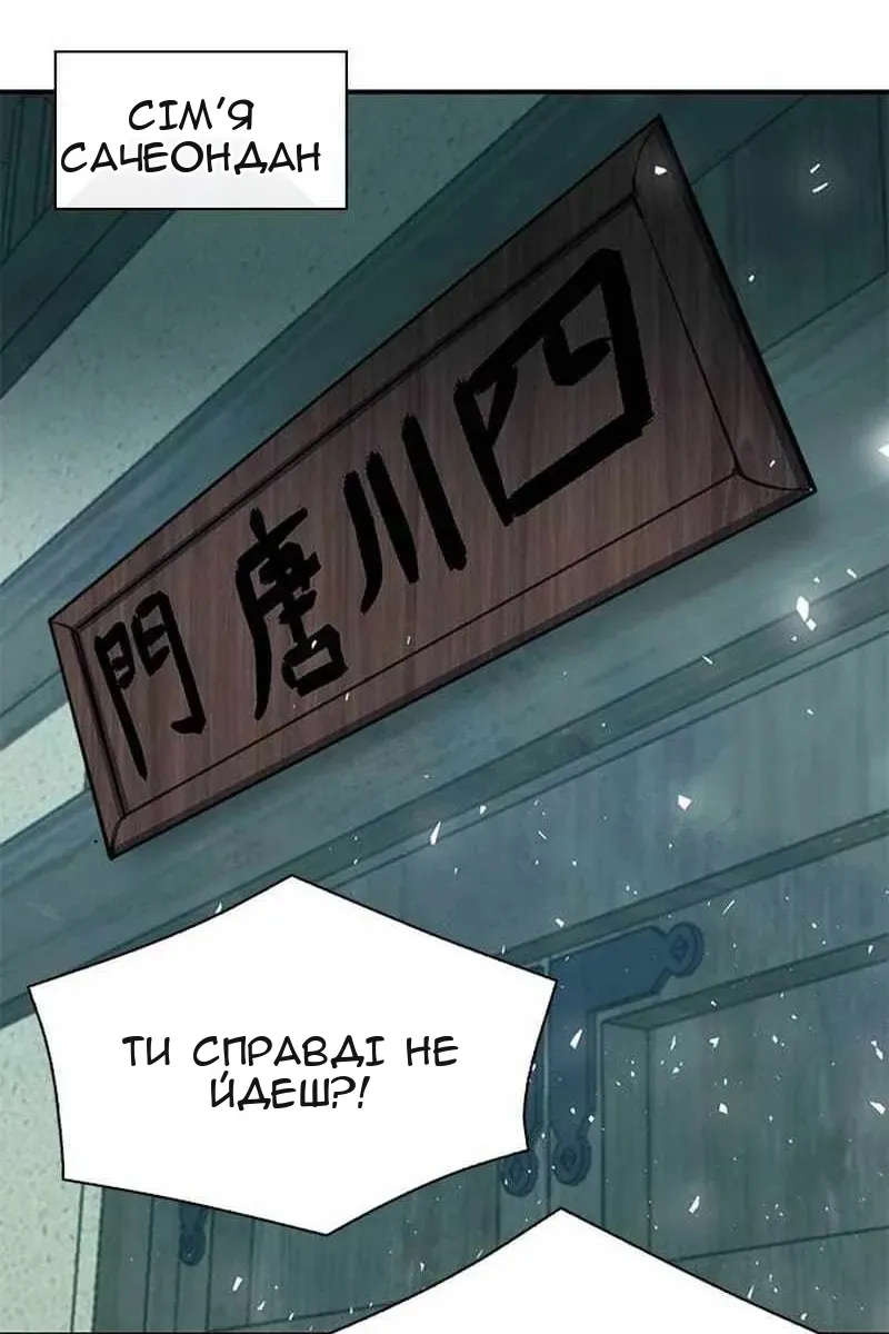 Сторінка 49