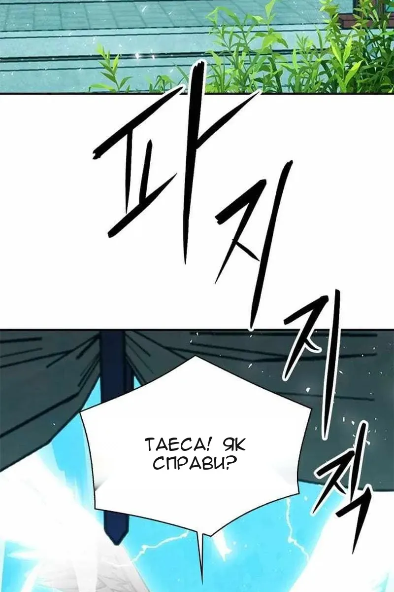 Сторінка 59