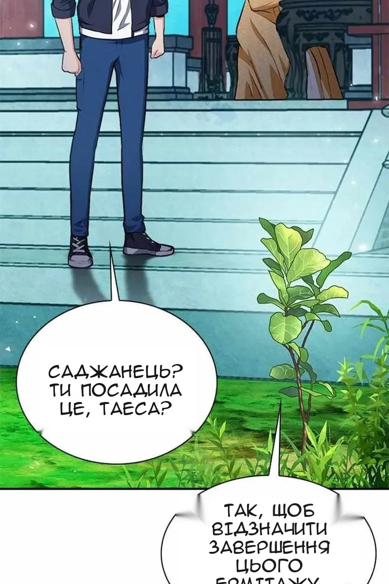Сторінка 63